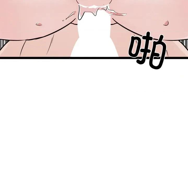 犬神的游戏 犬神的游戏-犬神的游戏 第25话 第152页