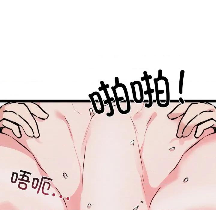 犬神的游戏 犬神的游戏-犬神的游戏 第25话 第154页