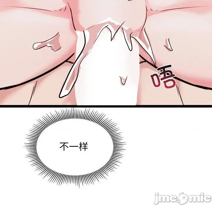 犬神的游戏 犬神的游戏-犬神的游戏 第25话 第155页