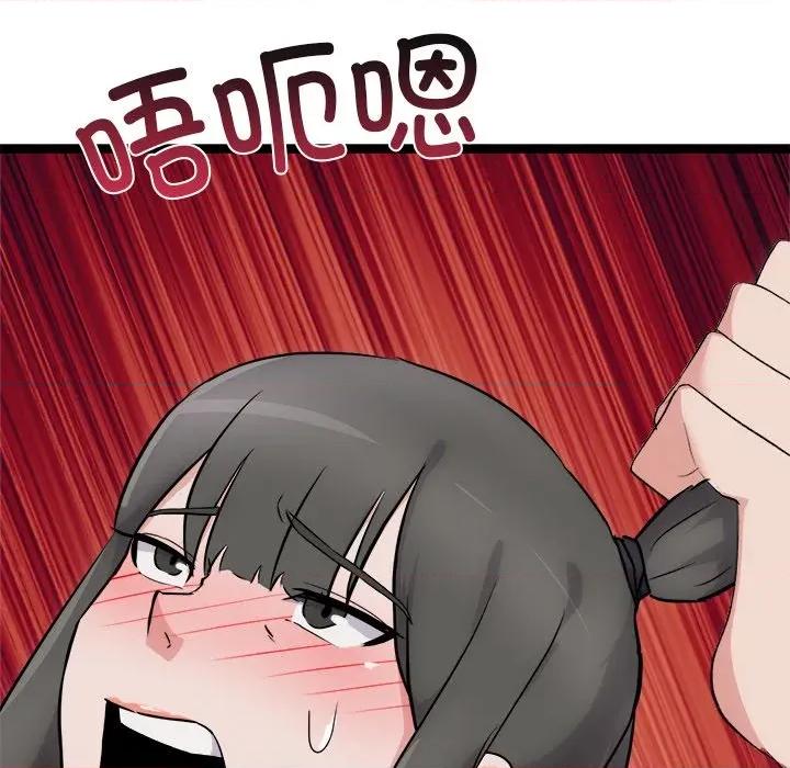 犬神的游戏 犬神的游戏-犬神的游戏 第25话 第163页