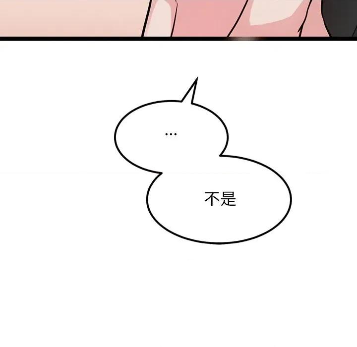 犬神的游戏 犬神的游戏-犬神的游戏 第26话 第28页