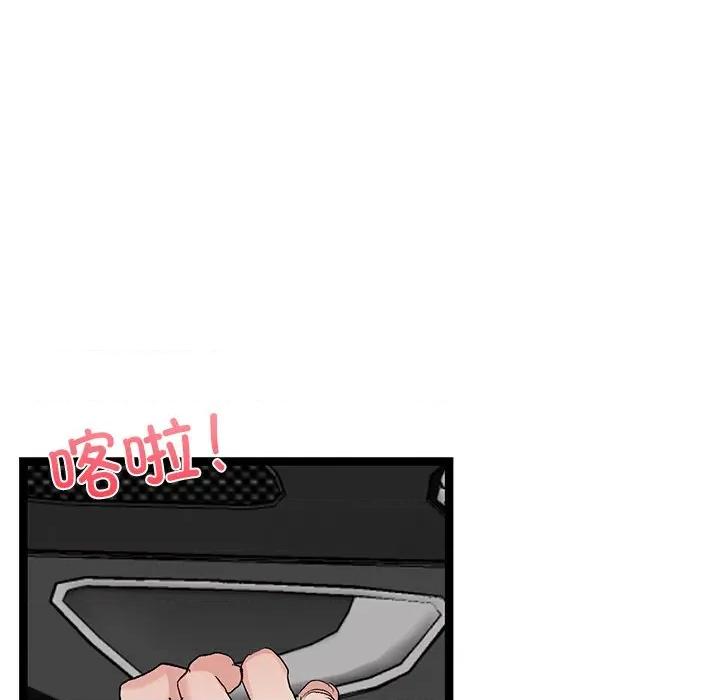 犬神的游戏 犬神的游戏-犬神的游戏 第26话 第29页