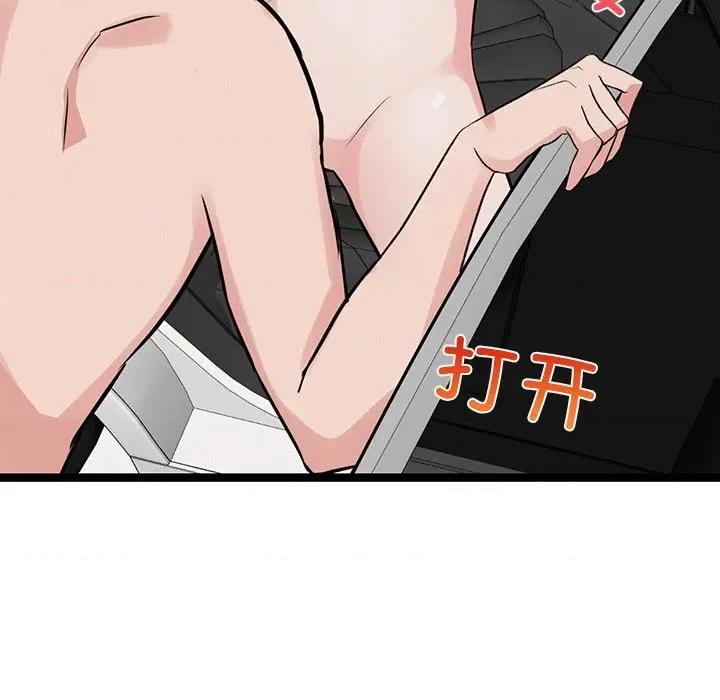 犬神的游戏 犬神的游戏-犬神的游戏 第26话 第32页