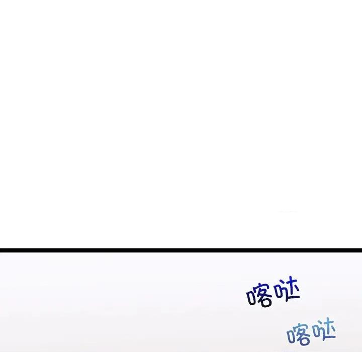 犬神的游戏 犬神的游戏-犬神的游戏 第26话 第52页