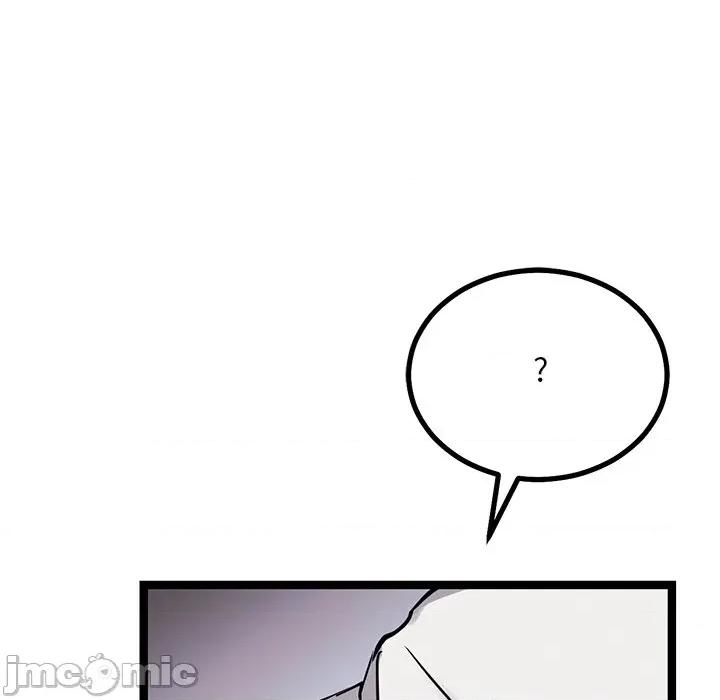 犬神的游戏 犬神的游戏-犬神的游戏 第26话 第70页