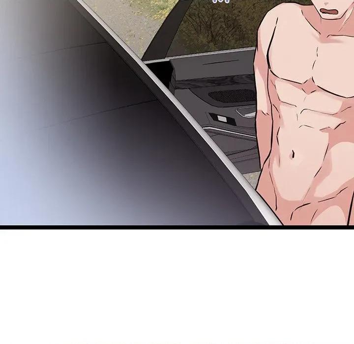 犬神的游戏 犬神的游戏-犬神的游戏 第26话 第73页