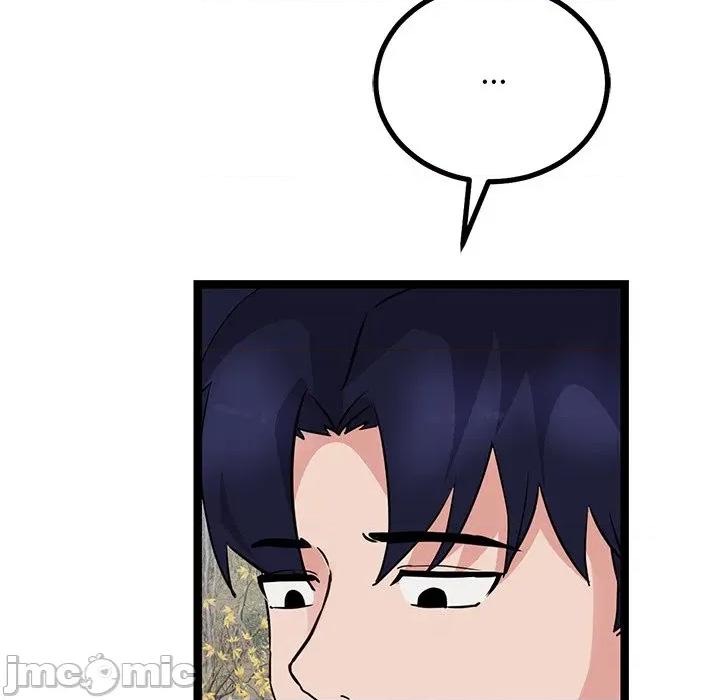 犬神的游戏 犬神的游戏-犬神的游戏 第26话 第80页