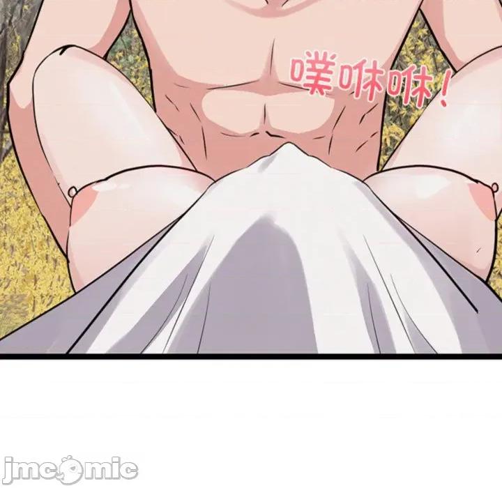 犬神的游戏 犬神的游戏-犬神的游戏 第26话 第90页