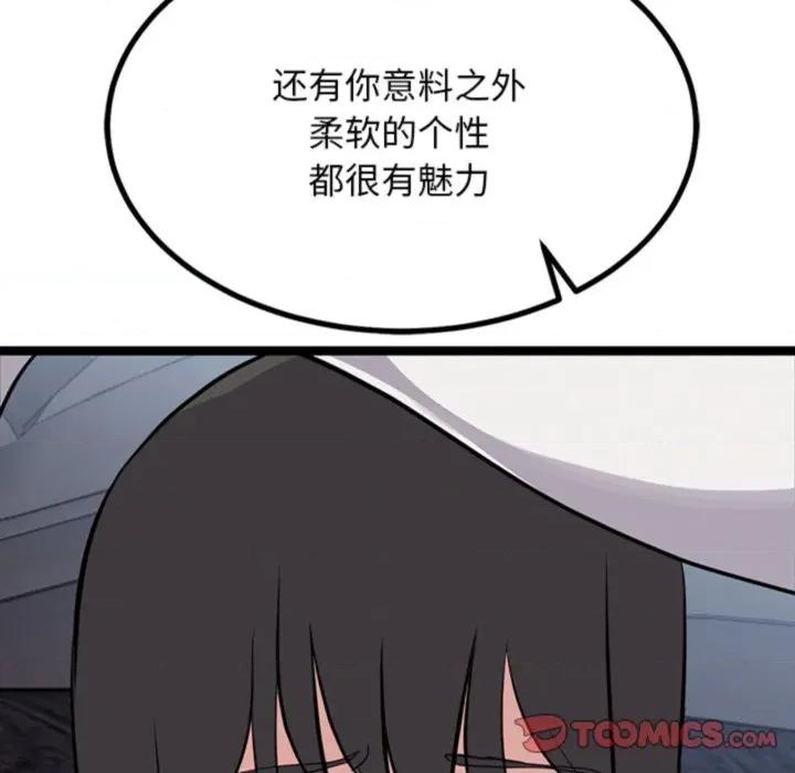 犬神的游戏 犬神的游戏-犬神的游戏 第26话 第93页