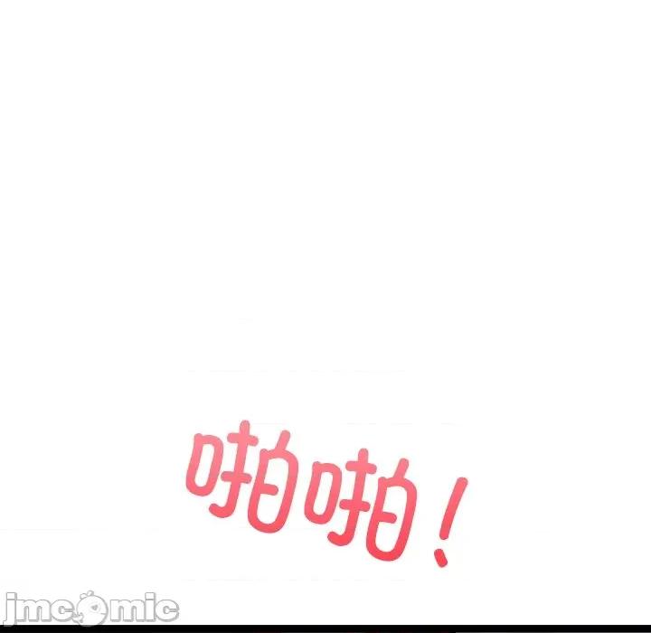 犬神的游戏 犬神的游戏-犬神的游戏 第26话 第105页