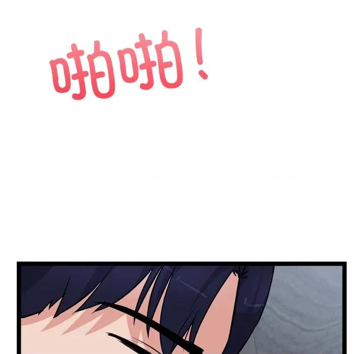 犬神的游戏 犬神的游戏-犬神的游戏 第26话 第107页