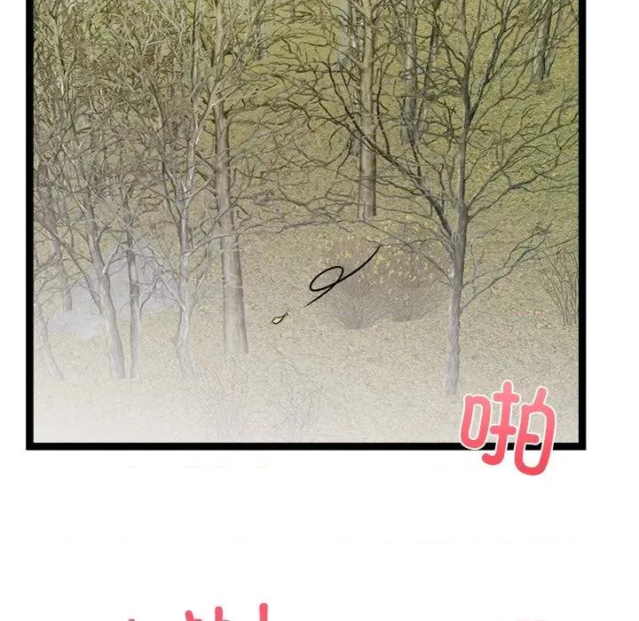 犬神的游戏 犬神的游戏-犬神的游戏 第26话 第137页