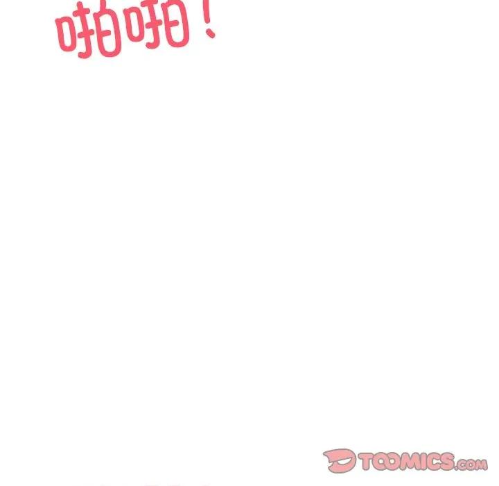 犬神的游戏 犬神的游戏-犬神的游戏 第26话 第138页