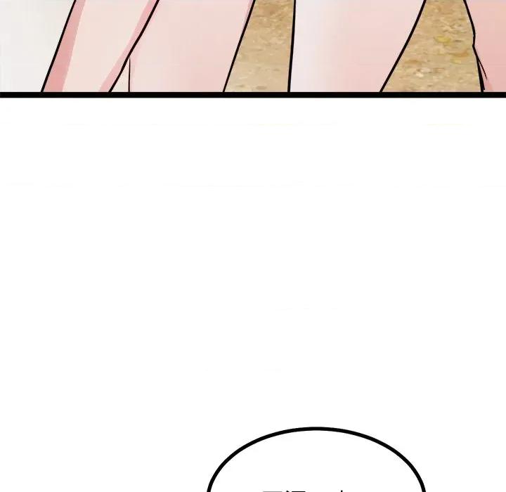 犬神的游戏 犬神的游戏-犬神的游戏 第26话 第141页