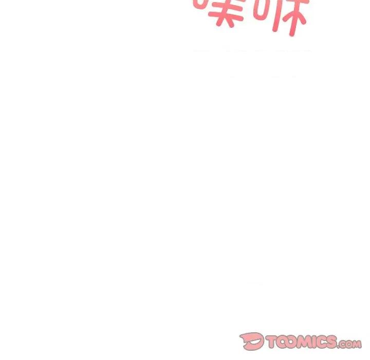 犬神的游戏 犬神的游戏-犬神的游戏 第26话 第147页