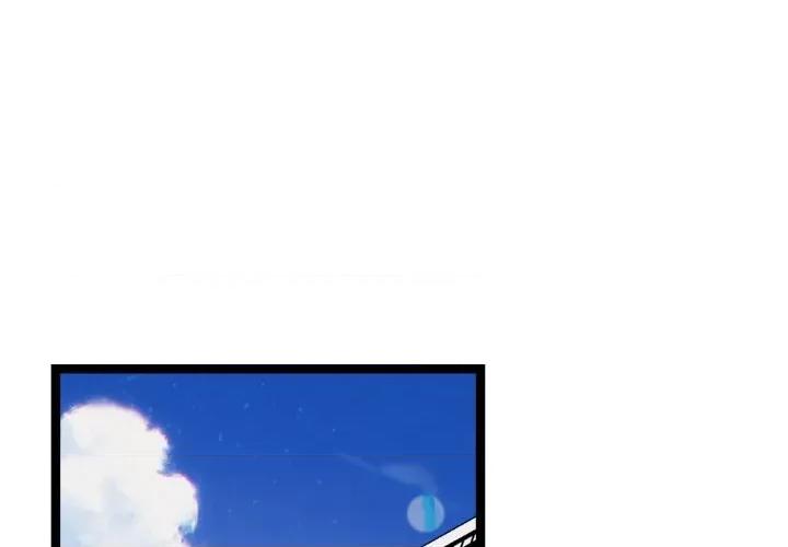 犬神的游戏 犬神的游戏-犬神的游戏 第27话 第1页