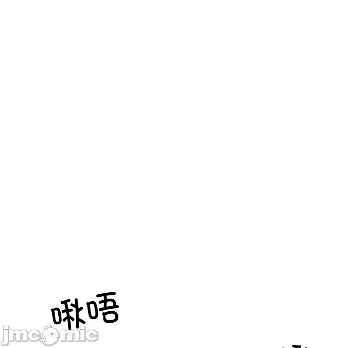犬神的游戏 犬神的游戏-犬神的游戏 第27话 第10页