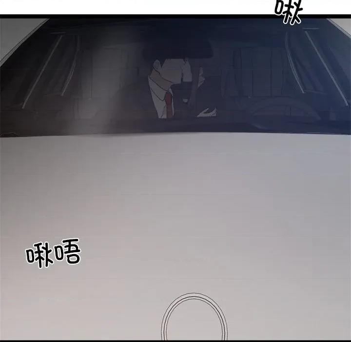犬神的游戏 犬神的游戏-犬神的游戏 第27话 第11页