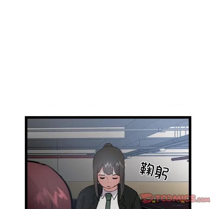 犬神的游戏 犬神的游戏-犬神的游戏 第27话 第33页