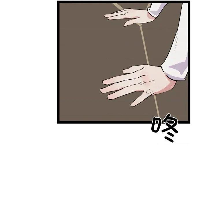 犬神的游戏 犬神的游戏-犬神的游戏 第27话 第44页
