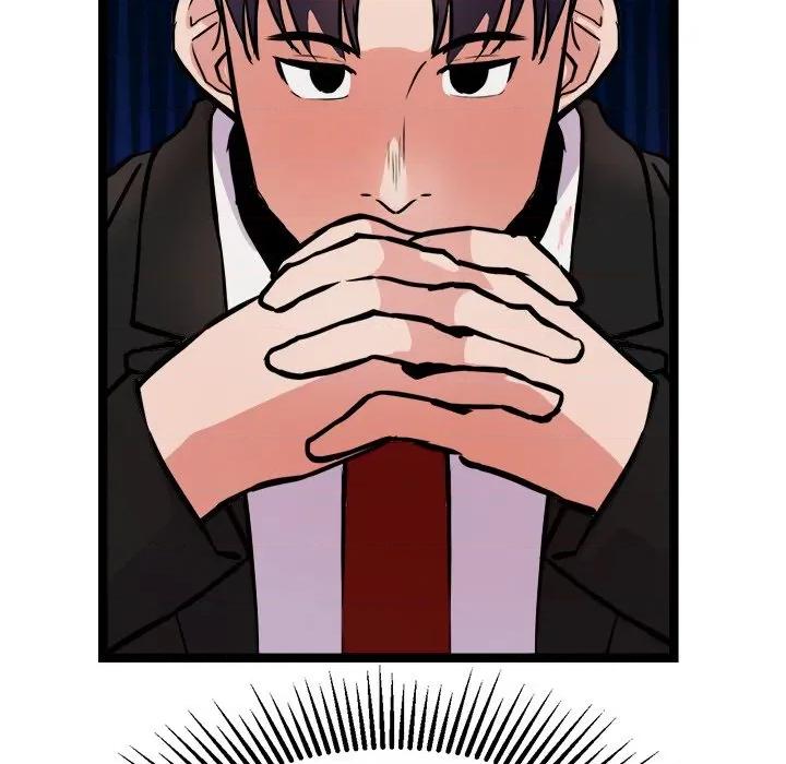 犬神的游戏 犬神的游戏-犬神的游戏 第27话 第52页