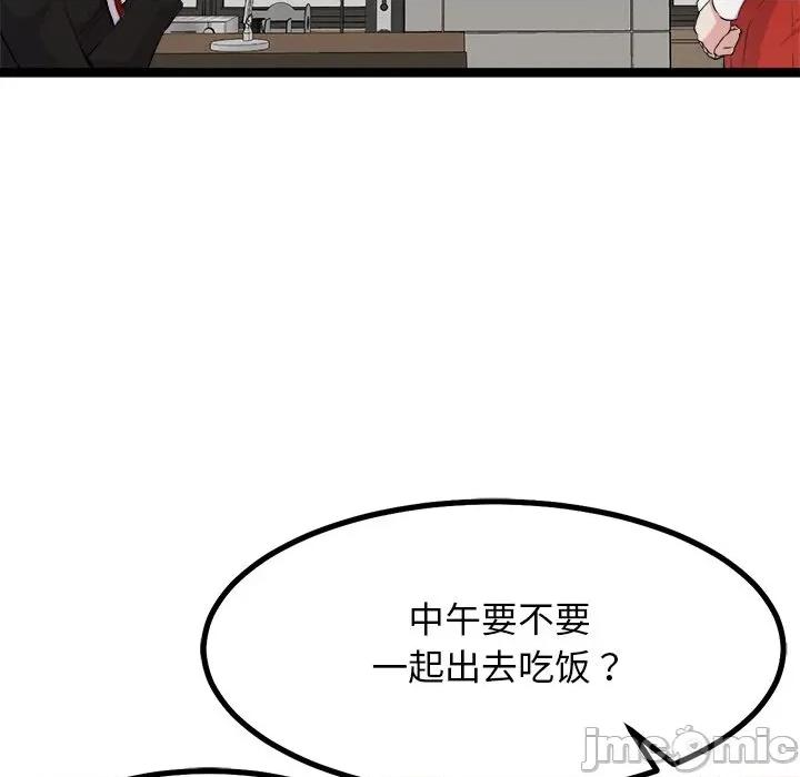 犬神的游戏 犬神的游戏-犬神的游戏 第27话 第55页