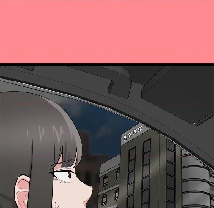 犬神的游戏 犬神的游戏-犬神的游戏 第27话 第96页