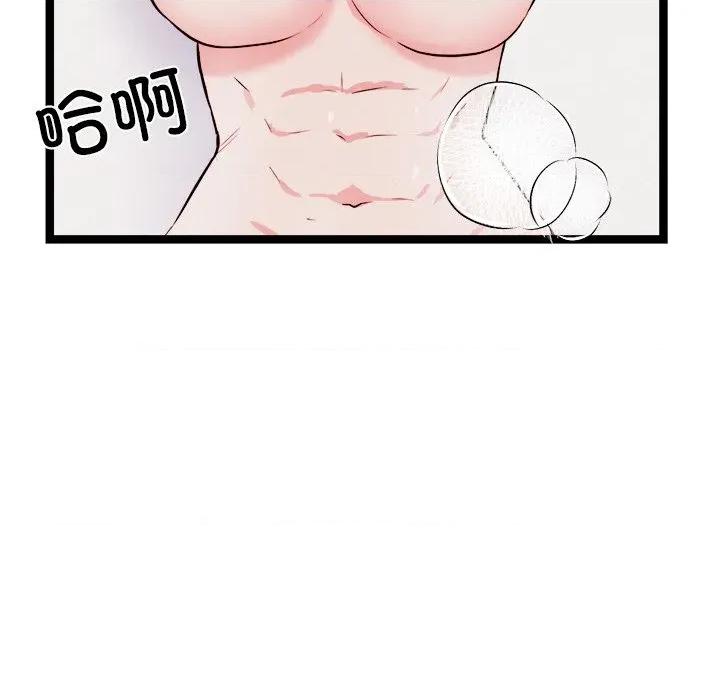 犬神的游戏 犬神的游戏-犬神的游戏 第27话 第103页