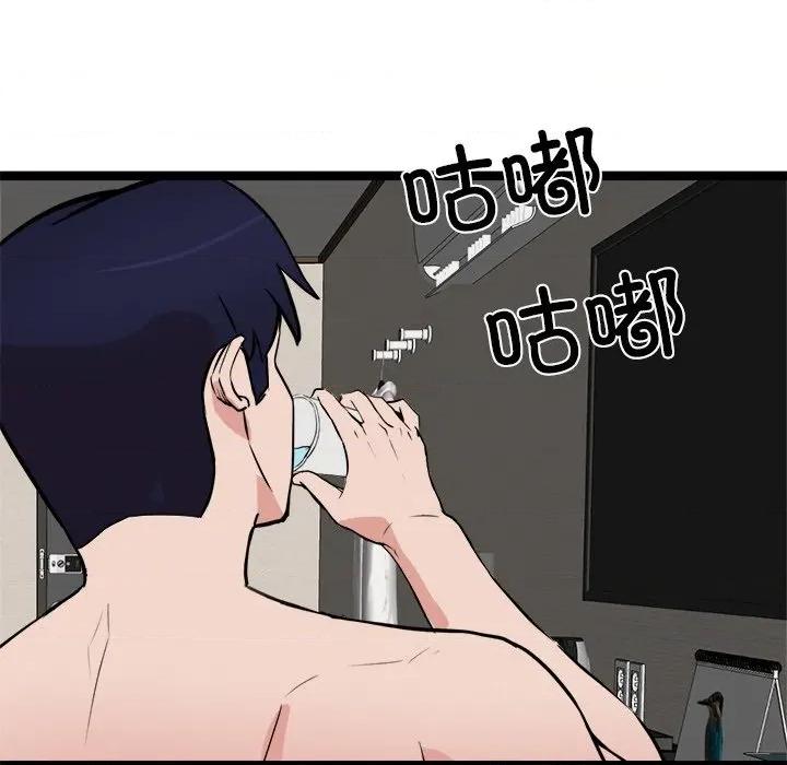 犬神的游戏 犬神的游戏-犬神的游戏 第27话 第107页