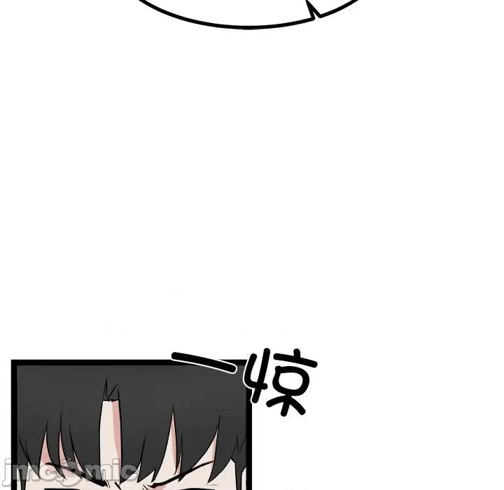 犬神的游戏 犬神的游戏-犬神的游戏 第27话 第145页