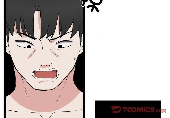犬神的游戏 犬神的游戏-犬神的游戏 第28话 第3页