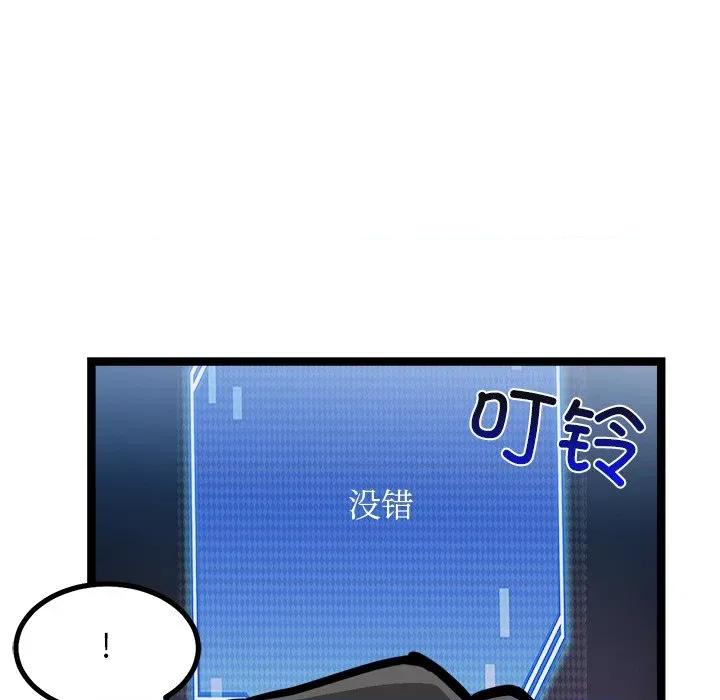 犬神的游戏 犬神的游戏-犬神的游戏 第28话 第18页