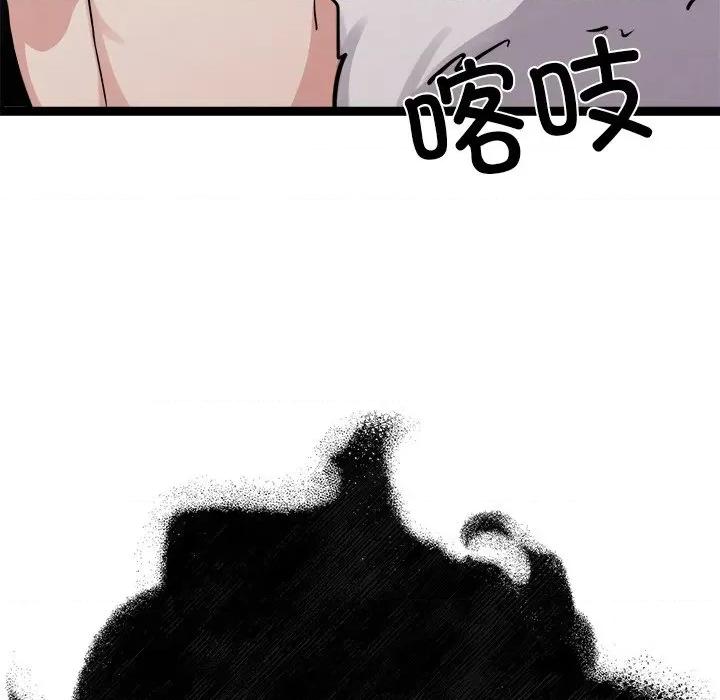 犬神的游戏 犬神的游戏-犬神的游戏 第28话 第37页