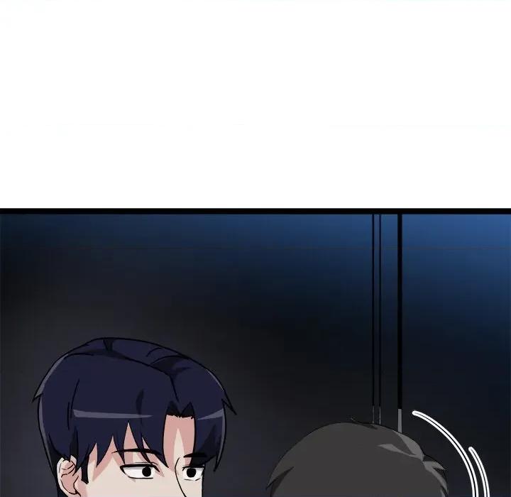 犬神的游戏 犬神的游戏-犬神的游戏 第28话 第71页