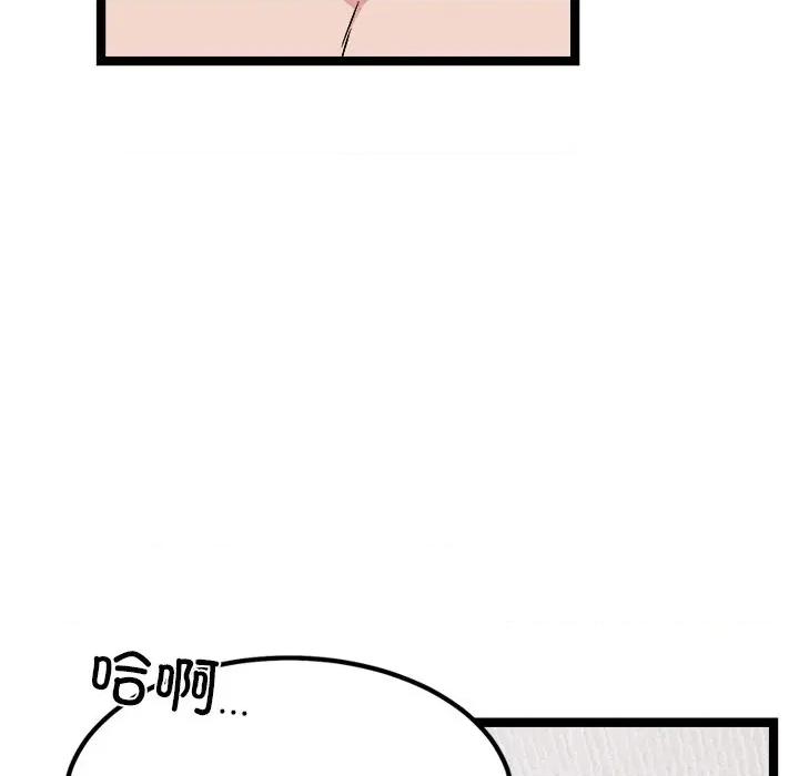犬神的游戏 犬神的游戏-犬神的游戏 第28话 第107页
