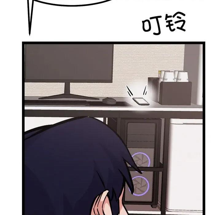 犬神的游戏 犬神的游戏-犬神的游戏 第28话 第113页