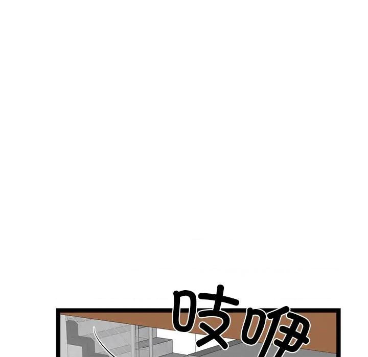 犬神的游戏 犬神的游戏-犬神的游戏 第28话 第171页