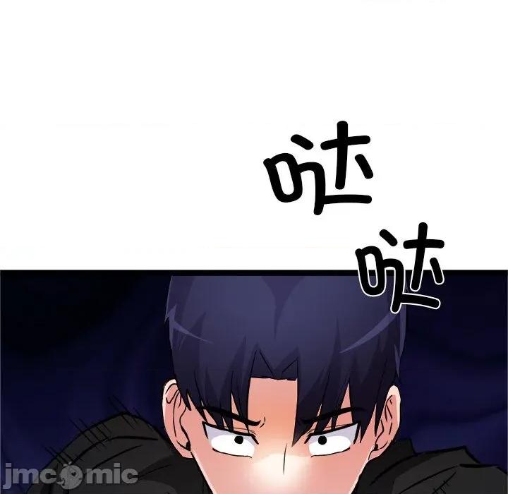 犬神的游戏 犬神的游戏-犬神的游戏 第28话 第175页