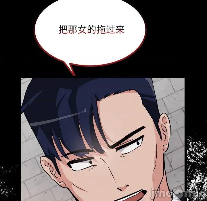 犬神的游戏 犬神的游戏-犬神的游戏 第29话 第10页
