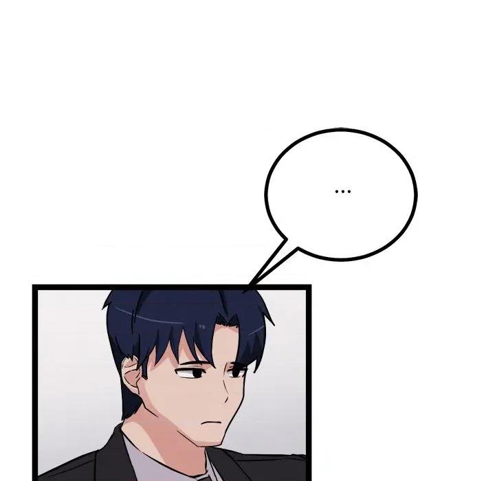 犬神的游戏 犬神的游戏-犬神的游戏 第30话 第16页