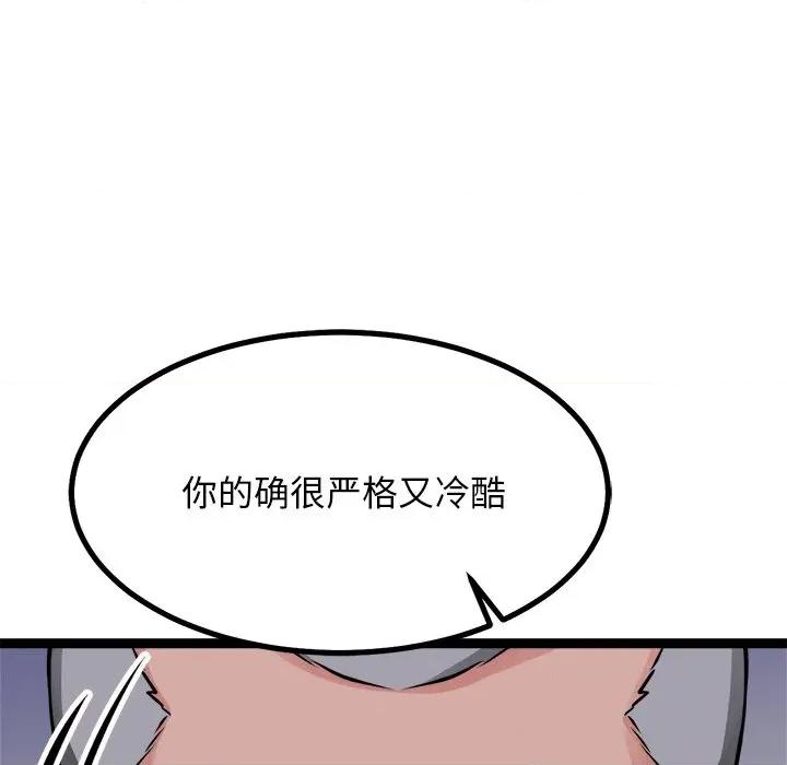 犬神的游戏 犬神的游戏-犬神的游戏 第30话 第18页
