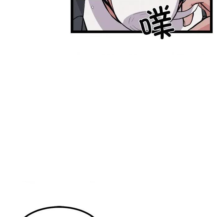犬神的游戏 犬神的游戏-犬神的游戏 第30话 第31页