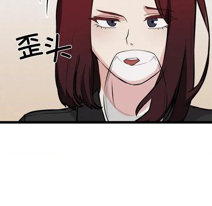 犬神的游戏 犬神的游戏-犬神的游戏 第30话 第43页