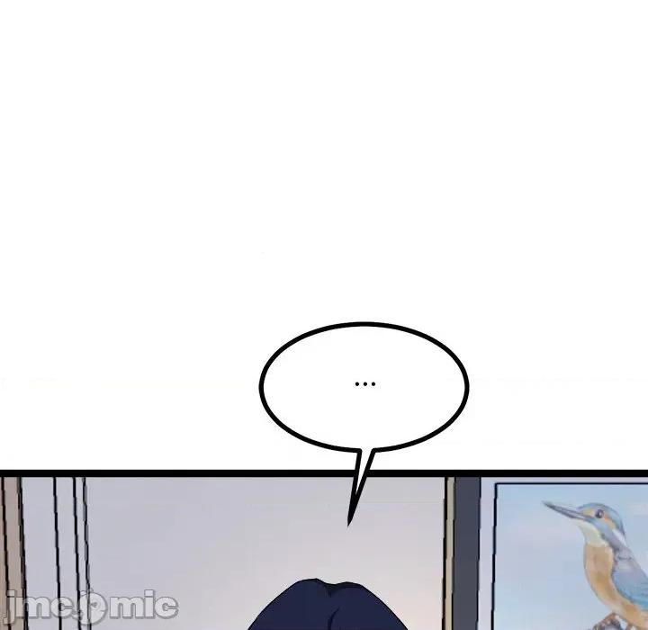 犬神的游戏 犬神的游戏-犬神的游戏 第30话 第45页
