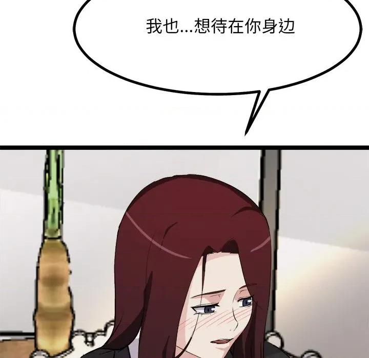 犬神的游戏 犬神的游戏-犬神的游戏 第30话 第56页