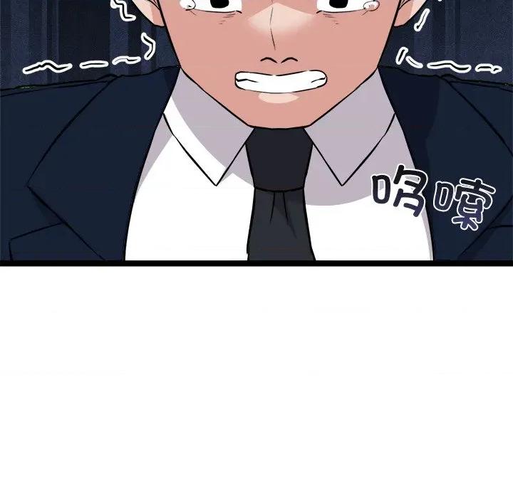犬神的游戏 犬神的游戏-犬神的游戏 第30话 第119页