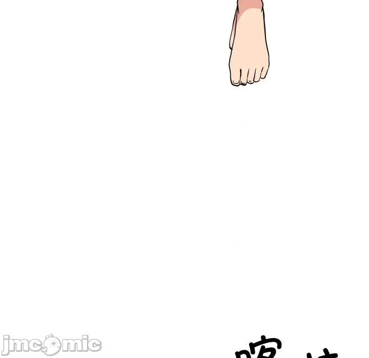 犬神的游戏 犬神的游戏-犬神的游戏 第30话 第130页