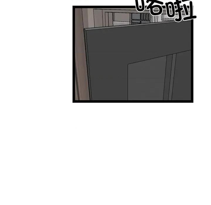 犬神的游戏 犬神的游戏-犬神的游戏 第30话 第131页