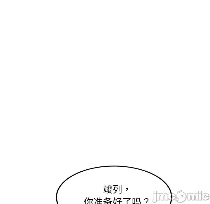 犬神的游戏 犬神的游戏-犬神的游戏 第30话 第150页