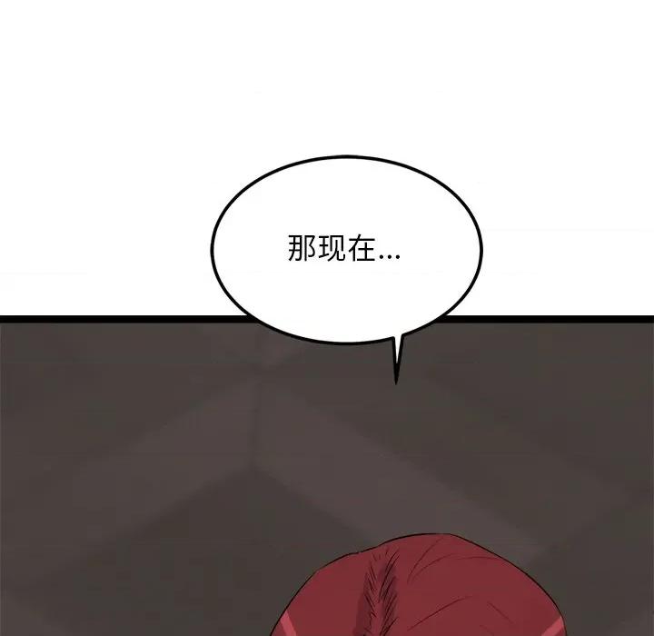 犬神的游戏 犬神的游戏-犬神的游戏 第30话 第153页